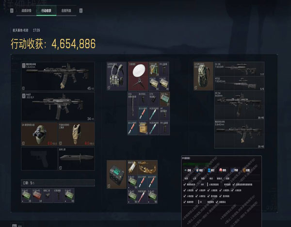 最稳的辅助三角洲软件效果